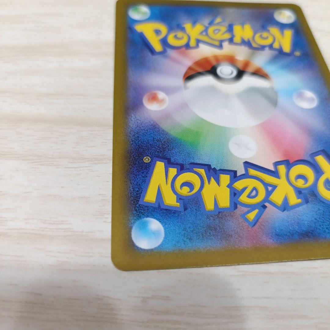 ムニキスゼロ♡メイのはげまし SAR