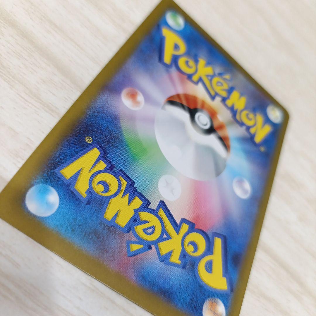 ムニキスゼロ♡メイのはげまし SAR