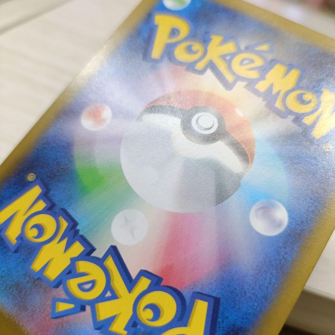 ムニキスゼロ♡メイのはげまし SAR