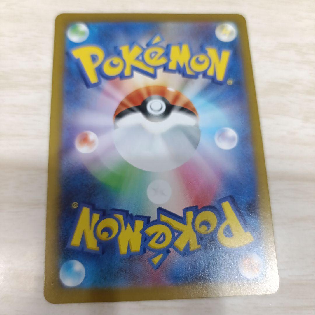 ムニキスゼロ♡メイのはげまし SAR