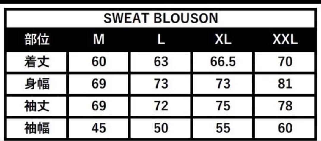 CHRONOIZM SWEAT BLOUSON & SWEAT CARGO圭吾 - メルカリ