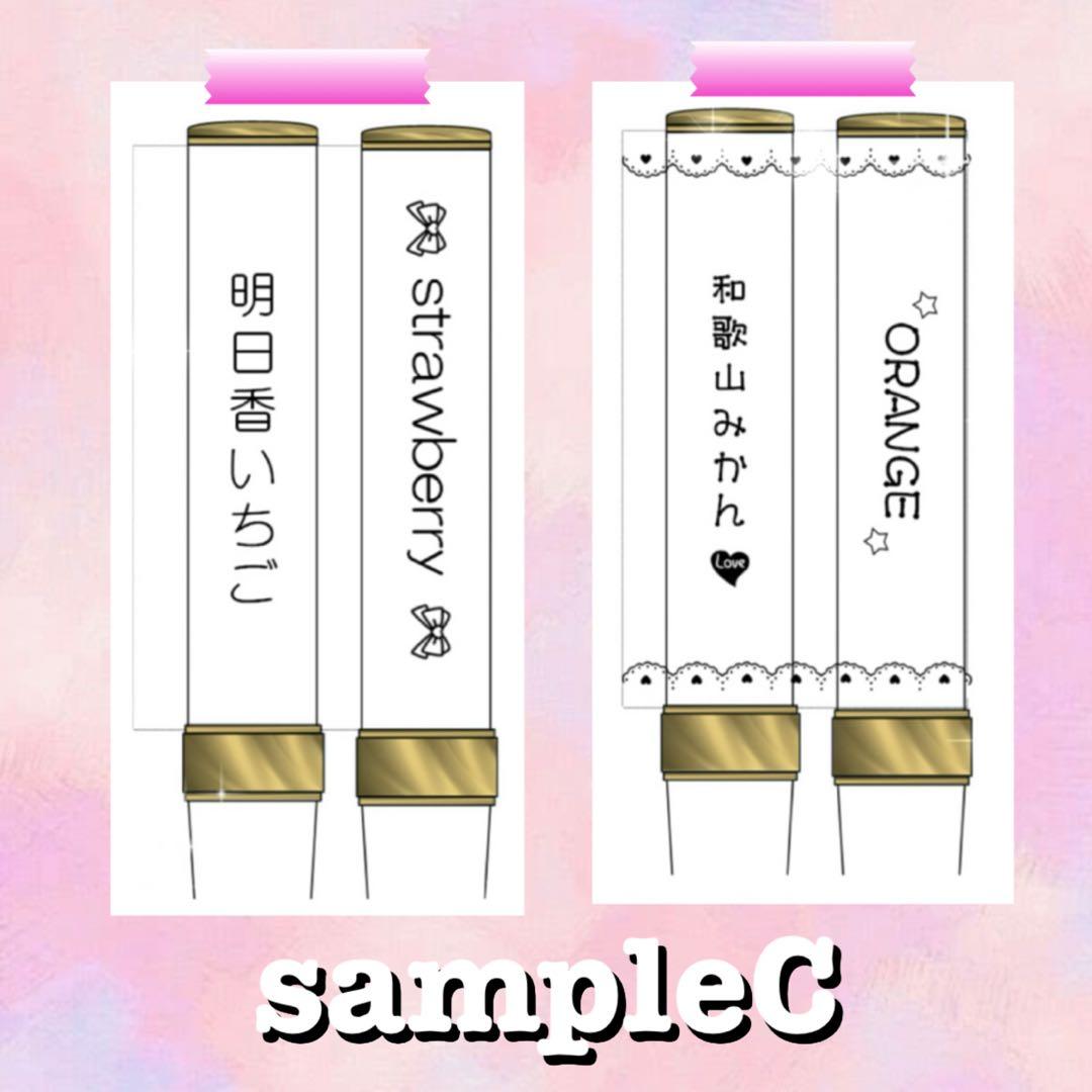 キンブレシート　オーダー　まりーぬ　可愛い