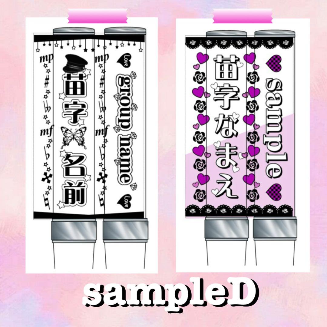 キンブレシート　オーダー　まりーぬ　可愛い