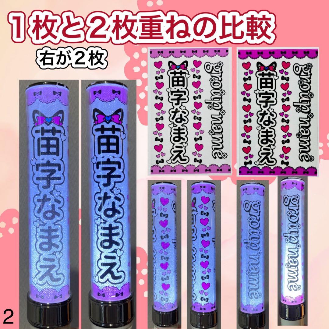 キンブレシート　オーダー　まりーぬ　可愛い