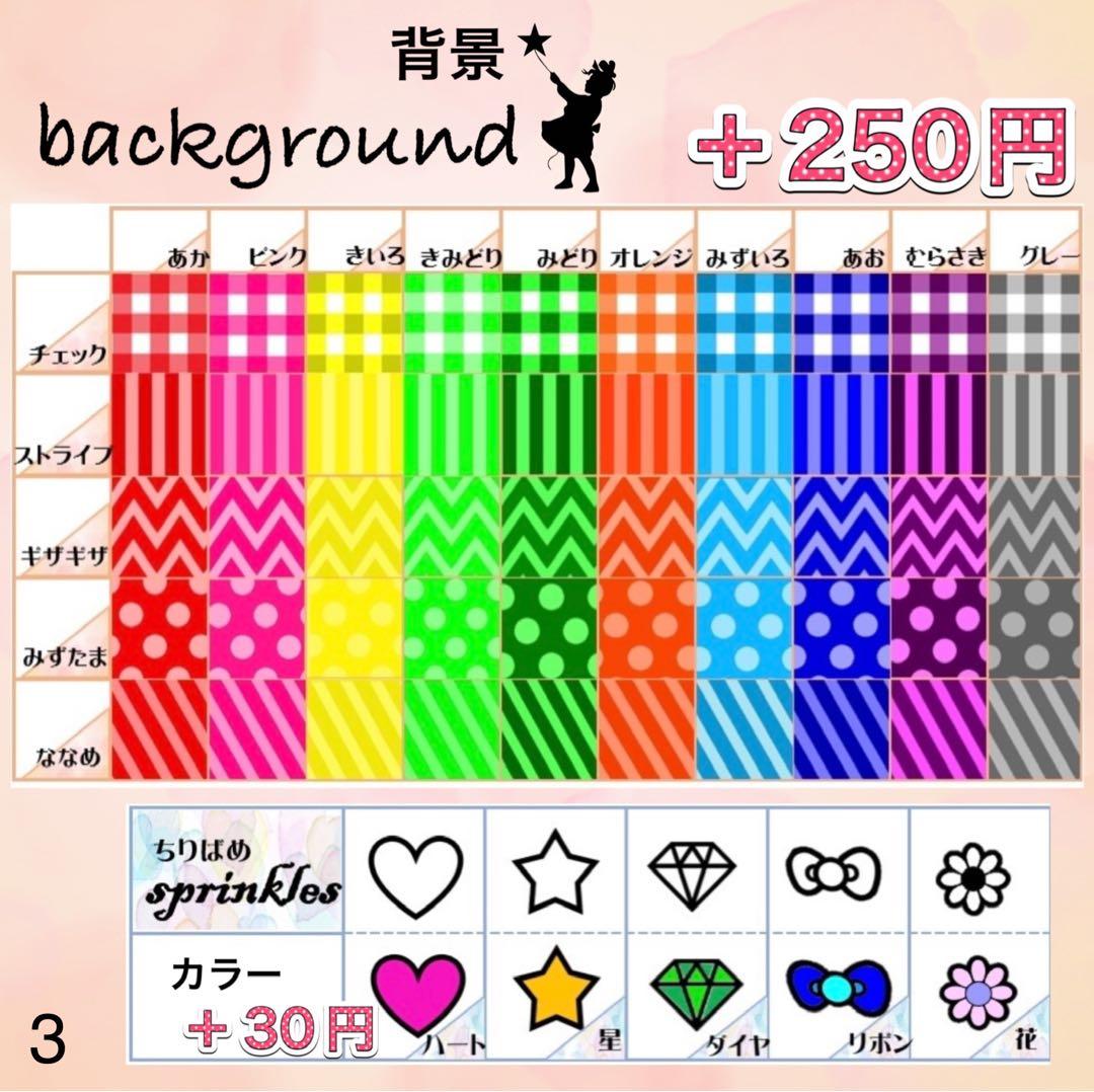 キンブレシート　オーダー　まりーぬ　可愛い