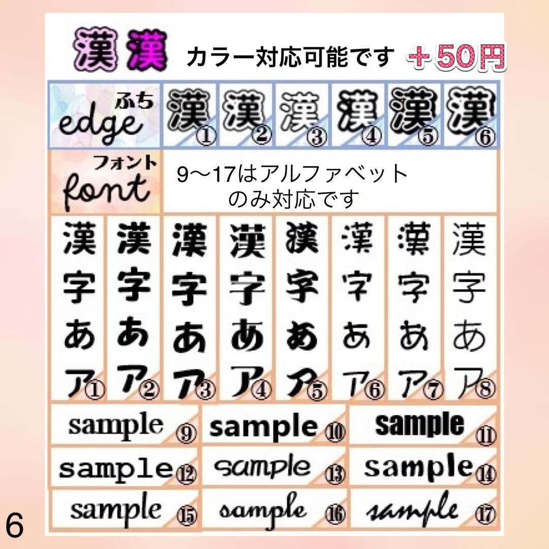 キンブレシート　オーダー　まりーぬ　可愛い