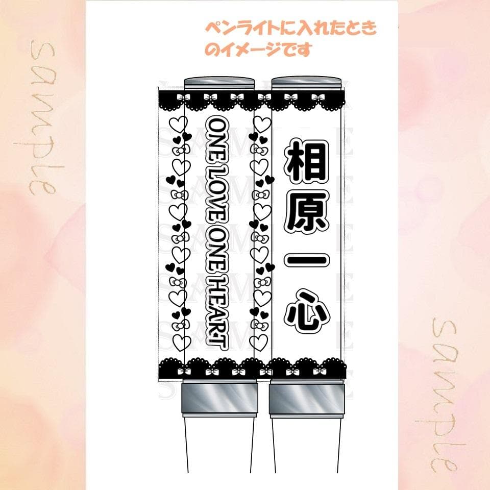 キンブレシート　オーダー　まりーぬ　可愛い