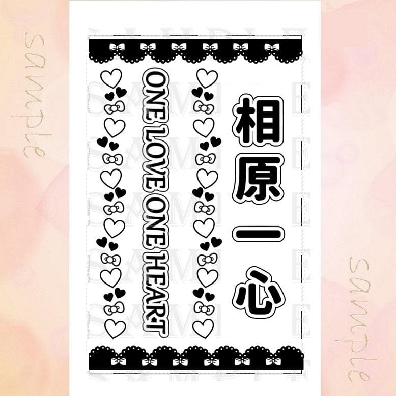 キンブレシート　オーダー　まりーぬ　可愛い