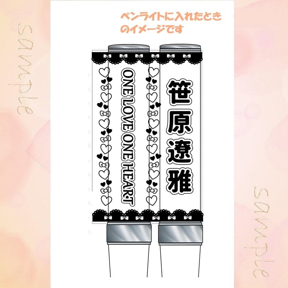 キンブレシート　オーダー　まりーぬ　可愛い