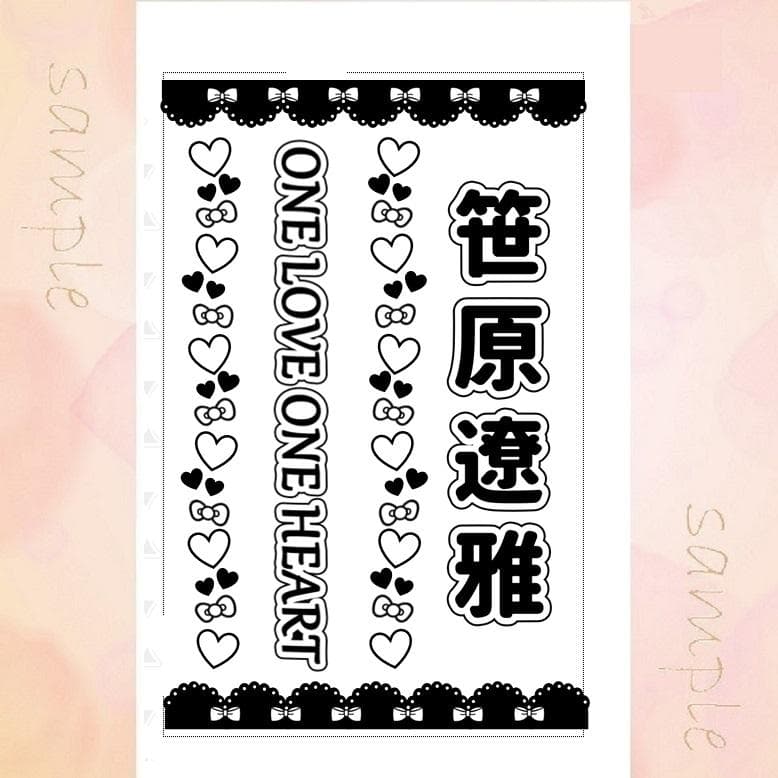 キンブレシート　オーダー　まりーぬ　可愛い