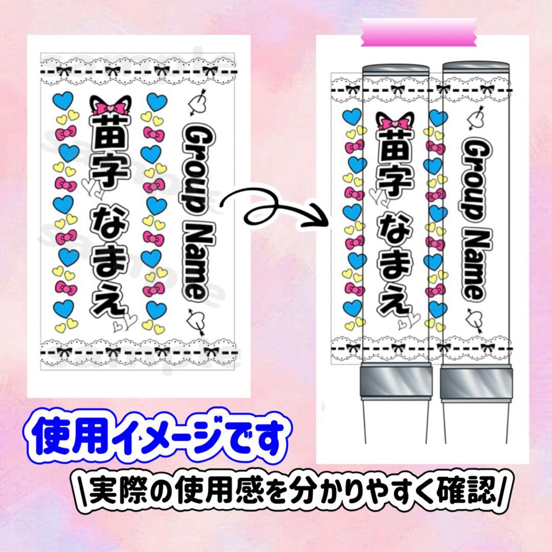 キンブレシート　オーダー　まりーぬ　可愛い