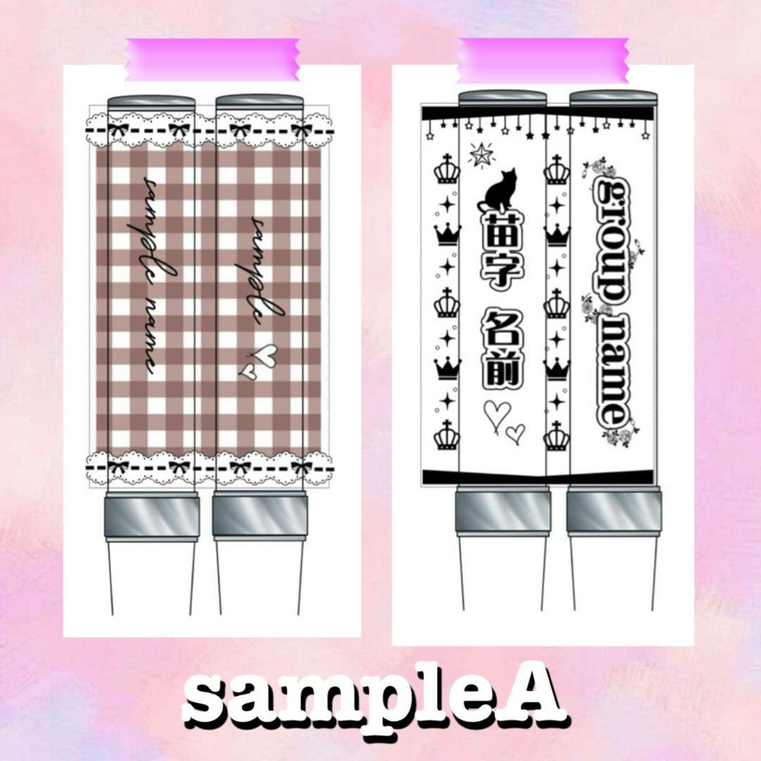 キンブレシート　オーダー　まりーぬ　可愛い