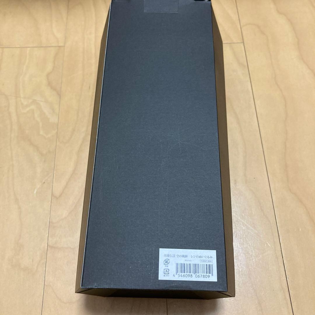 日本ファルコム 英雄伝説 空の軌跡 レンの黒ウサギぬいぐるみ - メルカリ