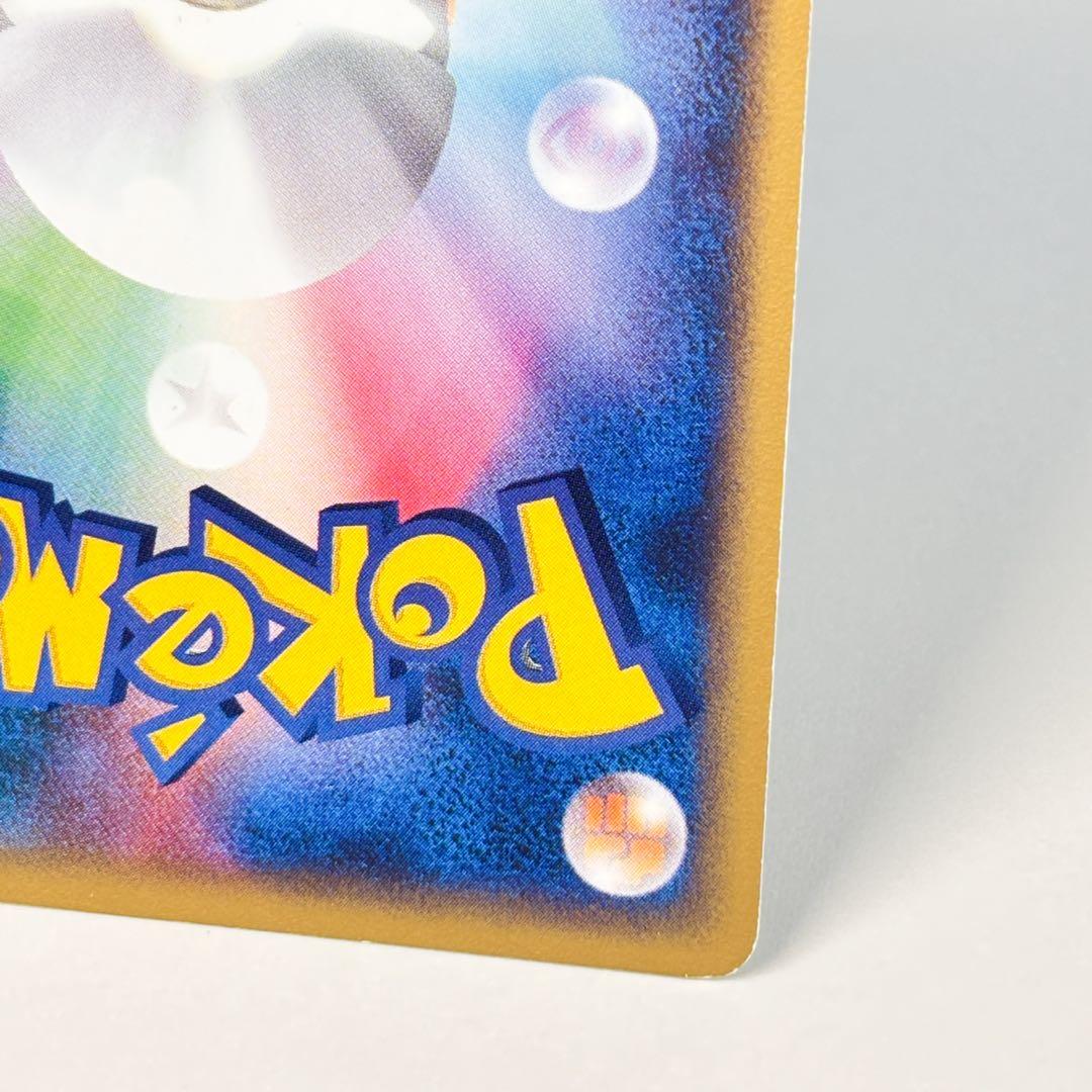 預言者 ◆ 拡張パック第4弾 裂けた大地 079/088