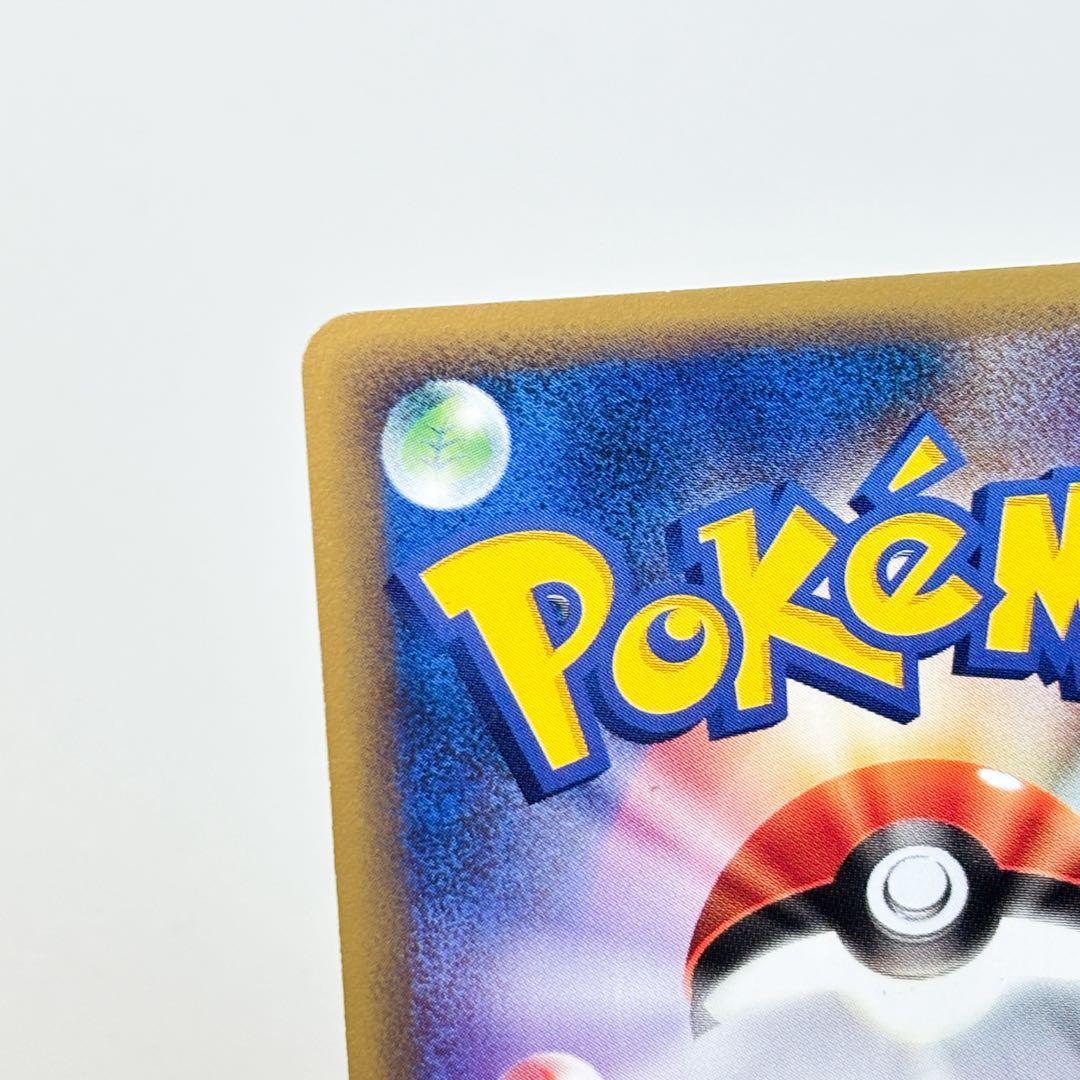 預言者 ◆ 拡張パック第4弾 裂けた大地 079/088