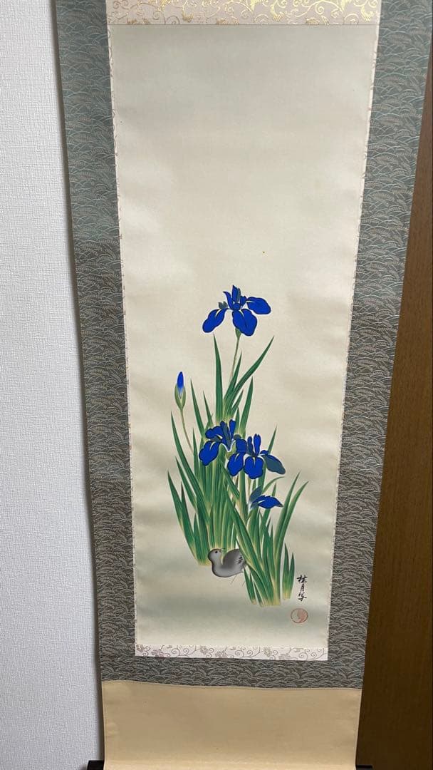 菖蒲に鶺鴒図】吉田秋光 2682 しょうぶにセキレイ 掛け軸 肉筆 端午節句