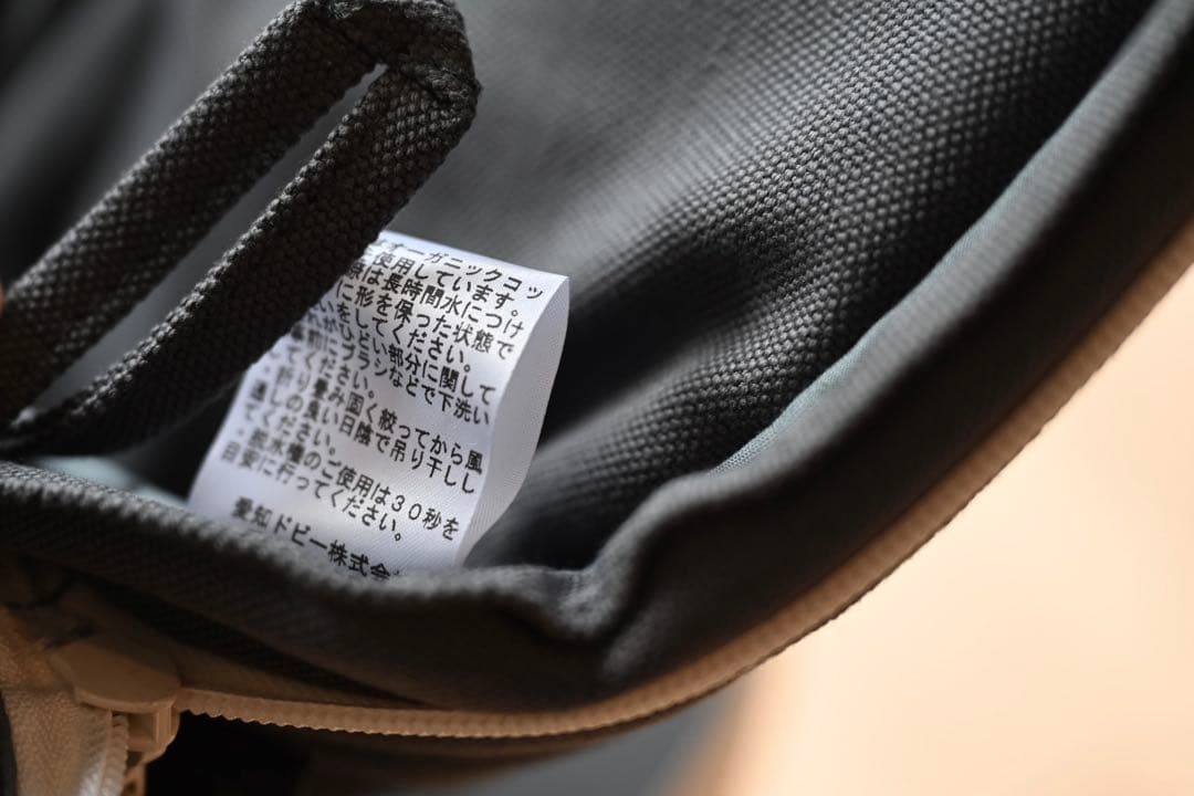 販売終了品】バーミキュラ ヒートキーパー オーガニックコットン