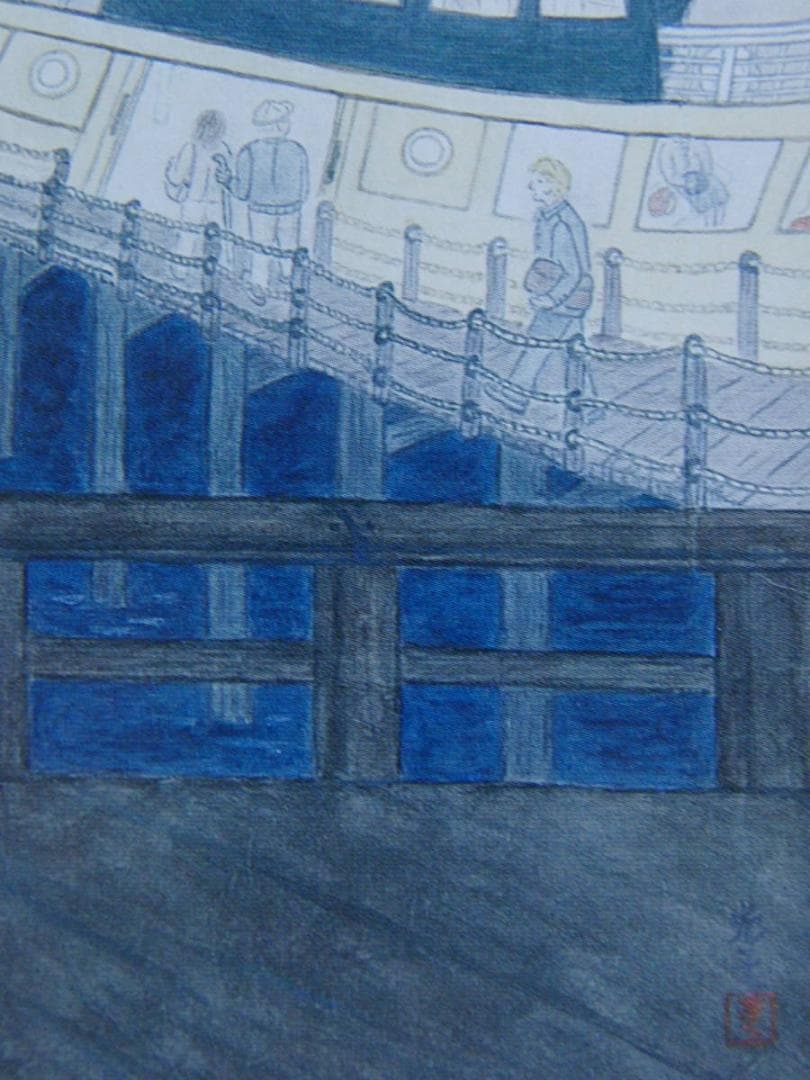 矢澤光子、【小さなフェリー】、希少な額装用画集より、新品額装付