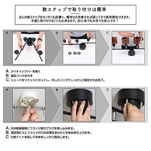 共同照明 シーリングライト 4灯 スポットライト LED対応 E26 北欧 (a