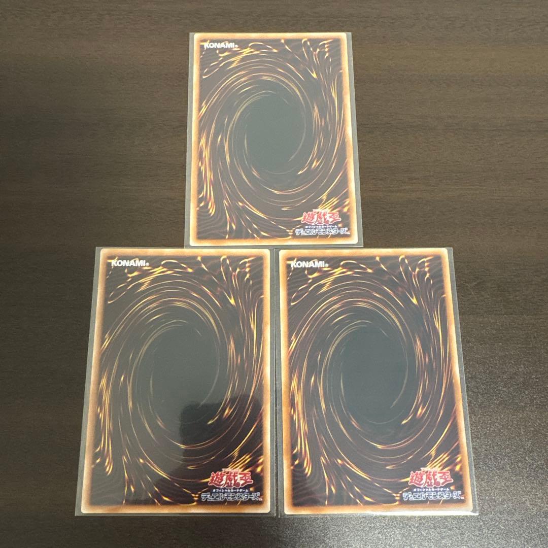 遊戯王 ドミナススパーク シク、シークレット3枚 霆王の閃光 - メルカリ