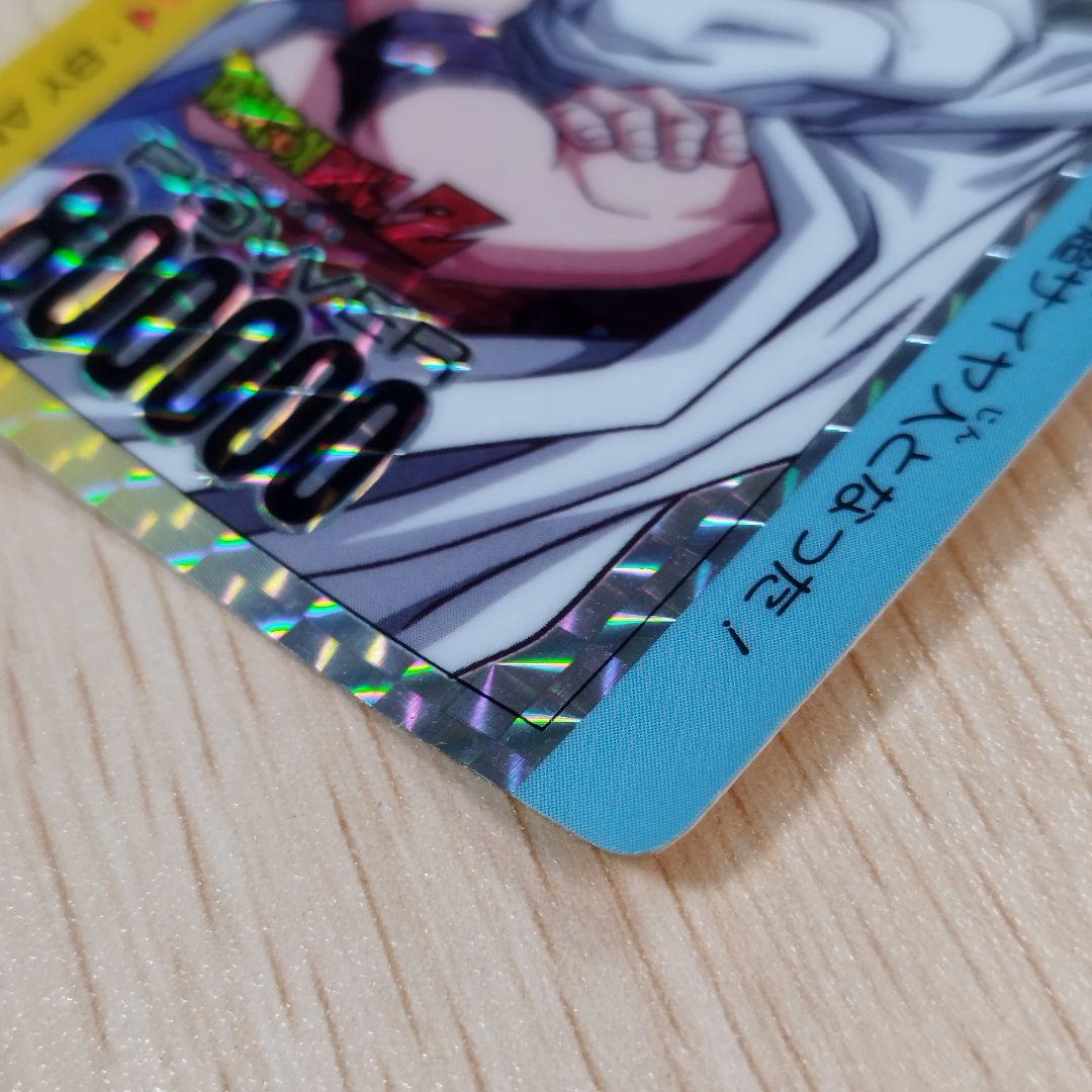 当時物】アマダPPカードドラゴンボールZ 848 超サイヤ人悟飯 - メルカリ