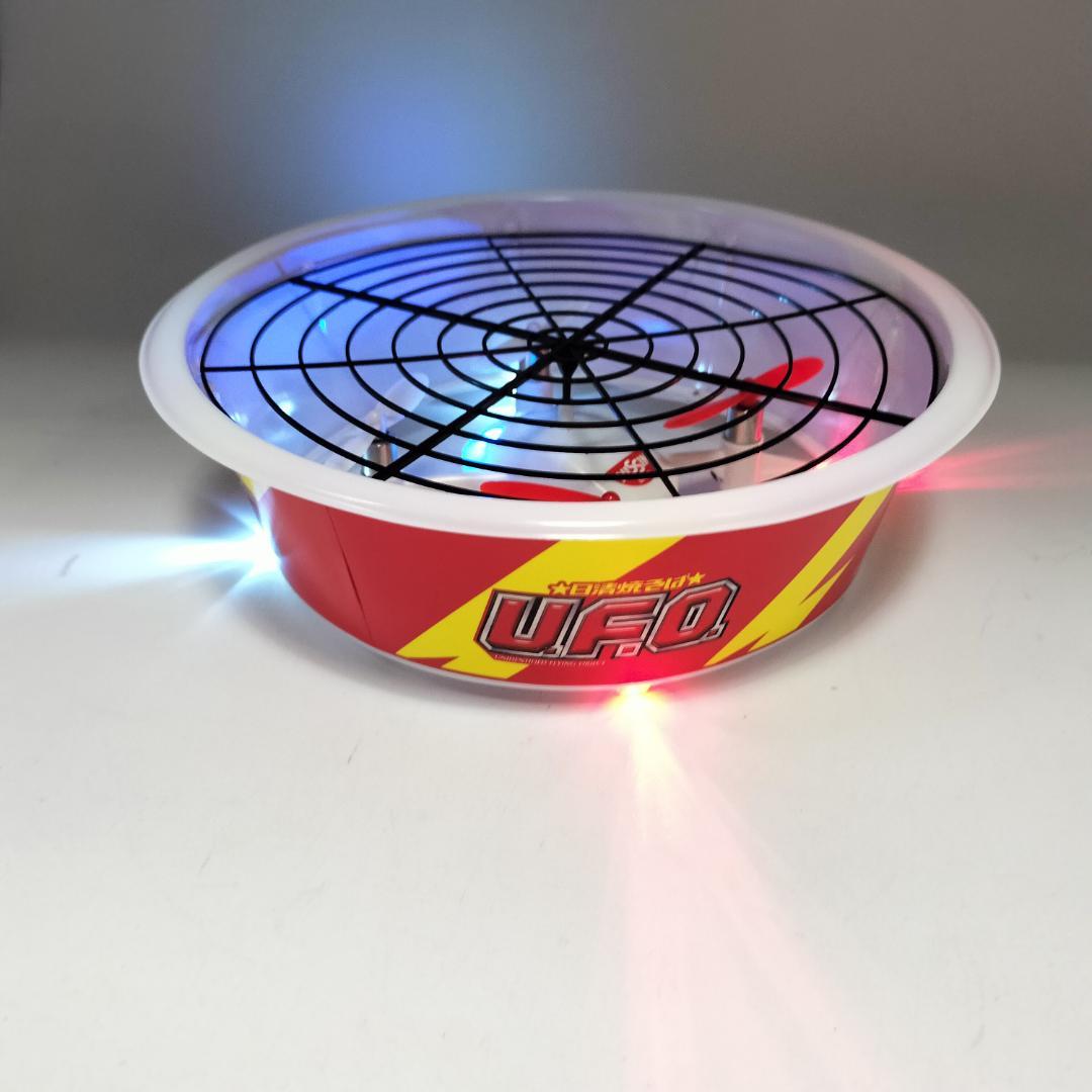 ジャンク品】日清焼そばU.F.O. フライングU.F.O. ラジコン セット