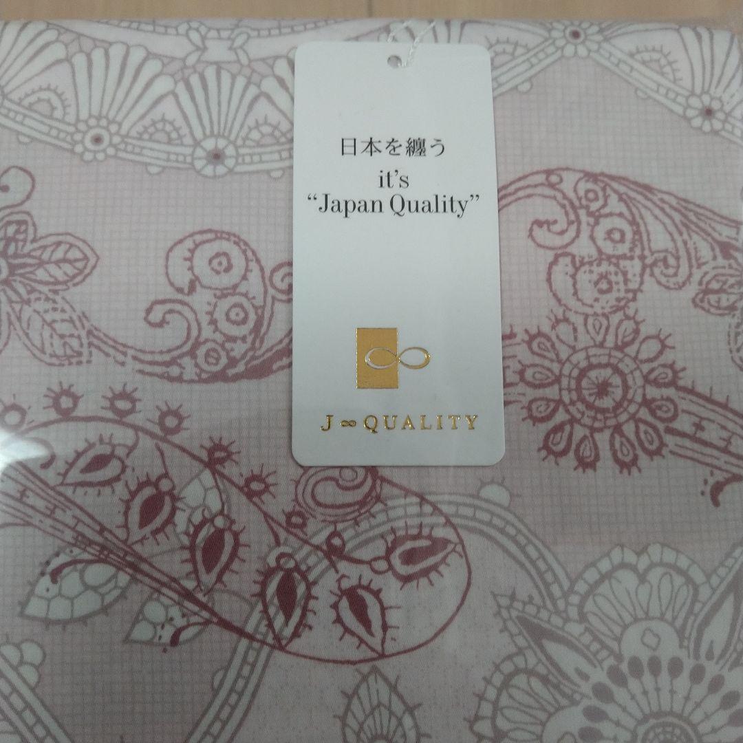 Japan quality 高級綿 掛ふとんカバー SL 150✖210cm