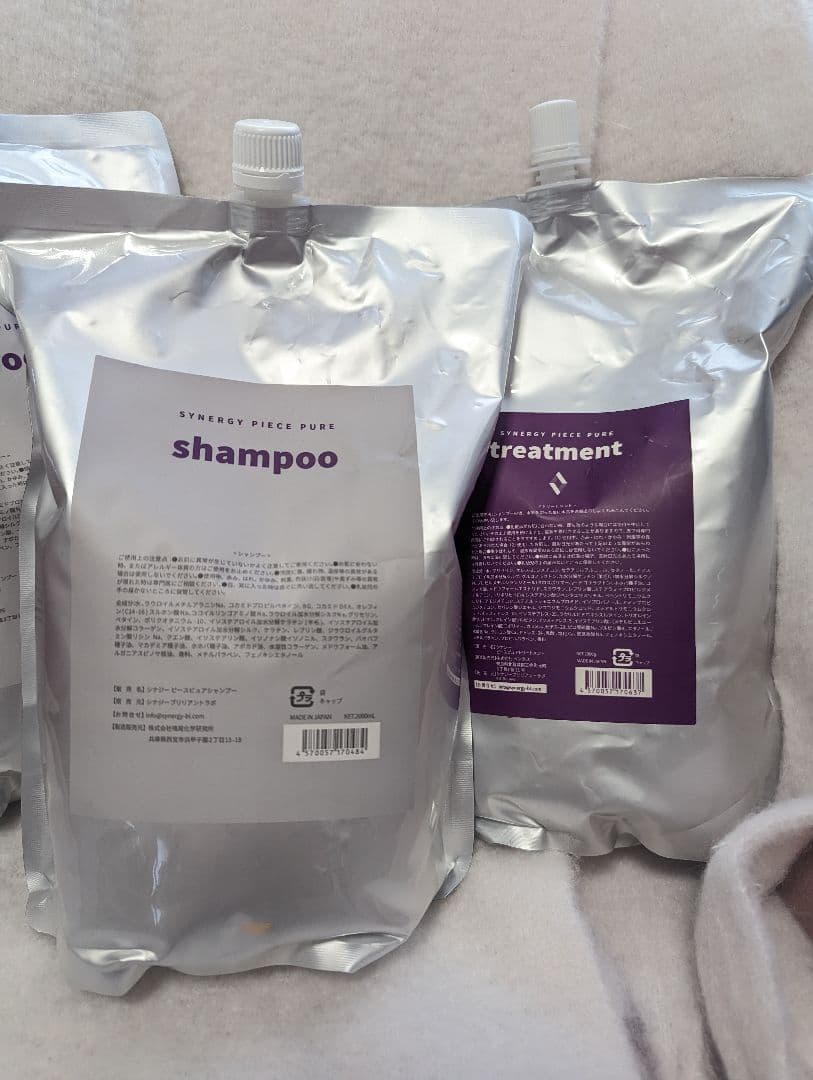 【6/10まで】サロン専用★シナジーシャンプー＆トリートメント2000mlセット