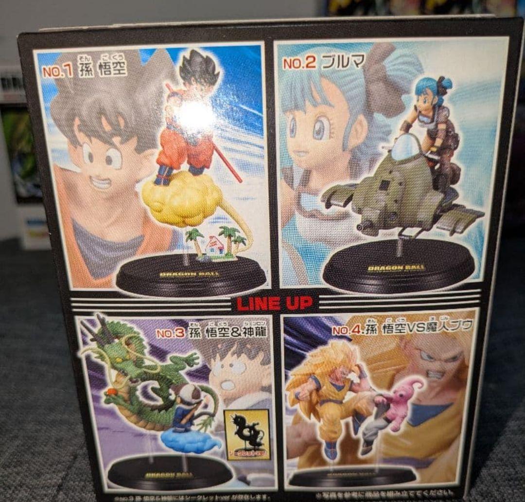 【新品・未開封】ドラゴンボール食玩9個セット