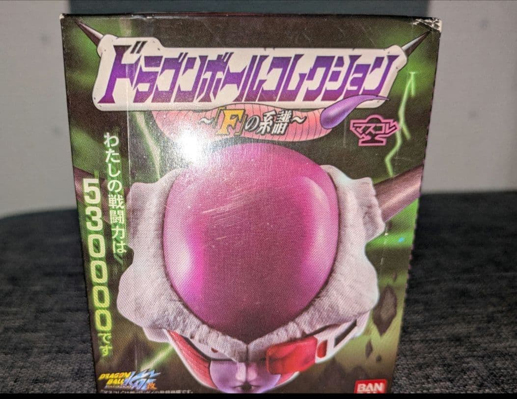 【新品・未開封】ドラゴンボール食玩9個セット