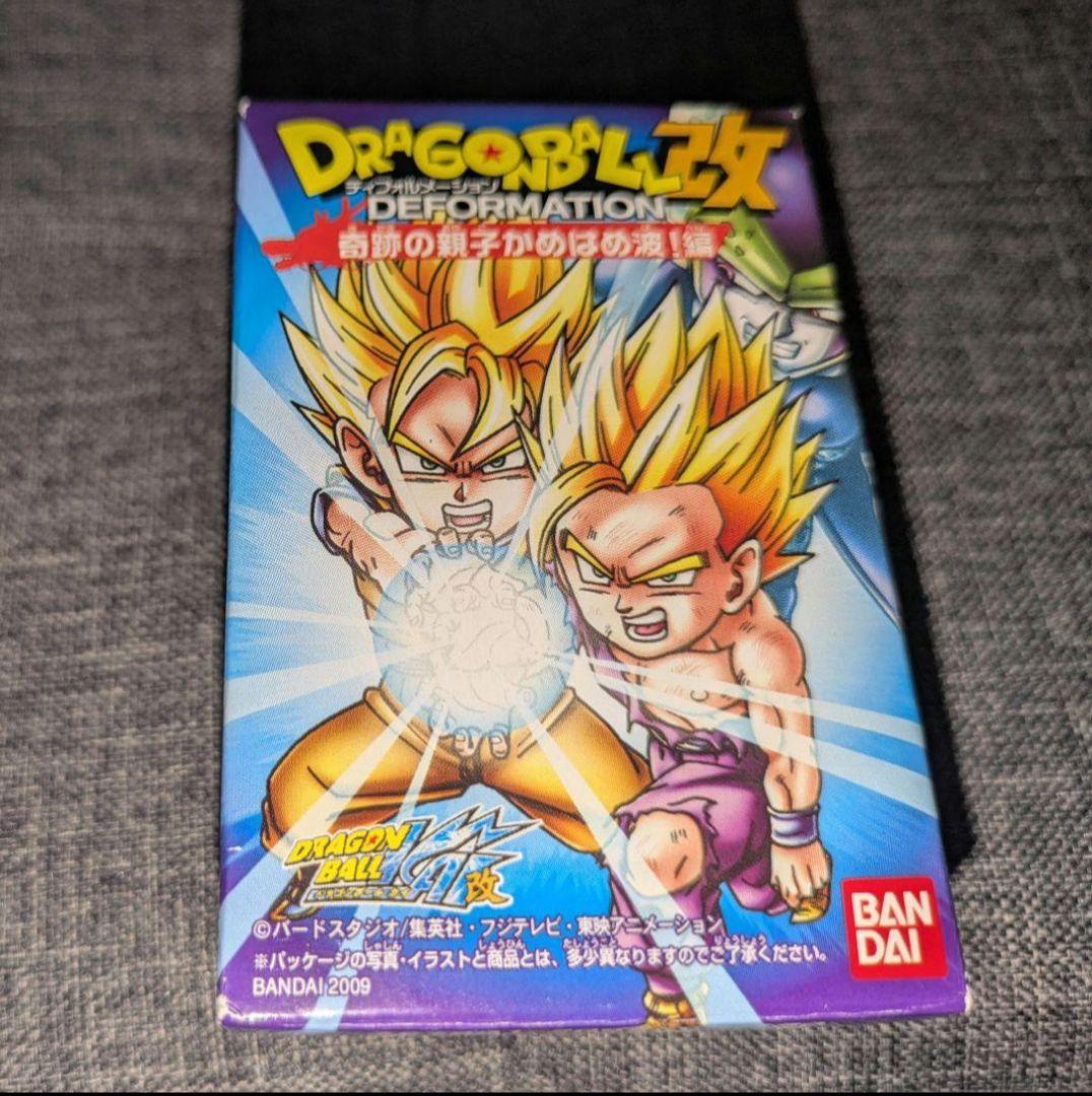 【新品・未開封】ドラゴンボール食玩9個セット