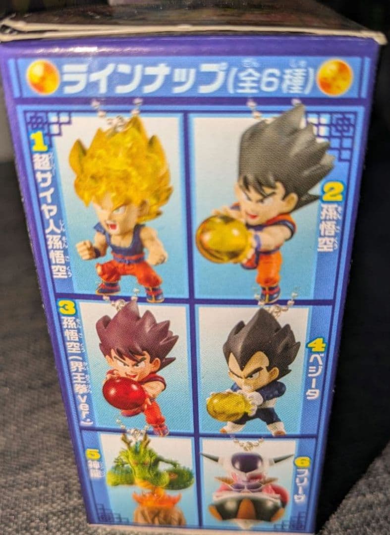 【新品・未開封】ドラゴンボール食玩9個セット