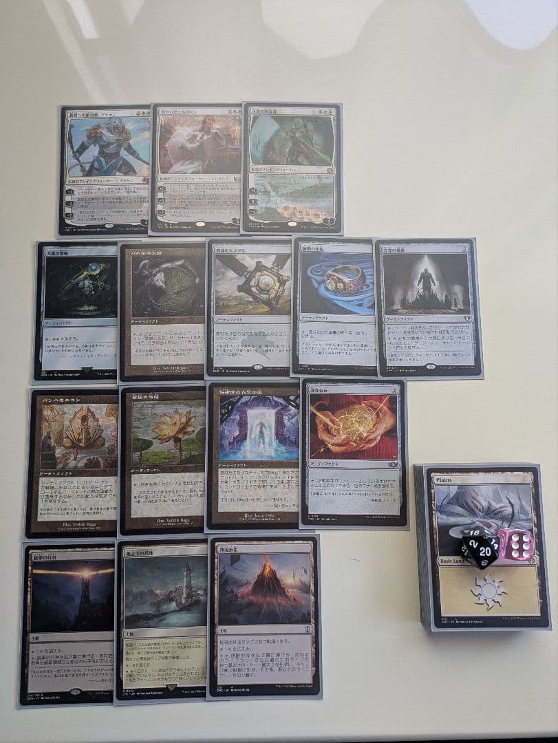 MTG 統率者 EDH 消失師、プレストン デッキセット - メルカリ