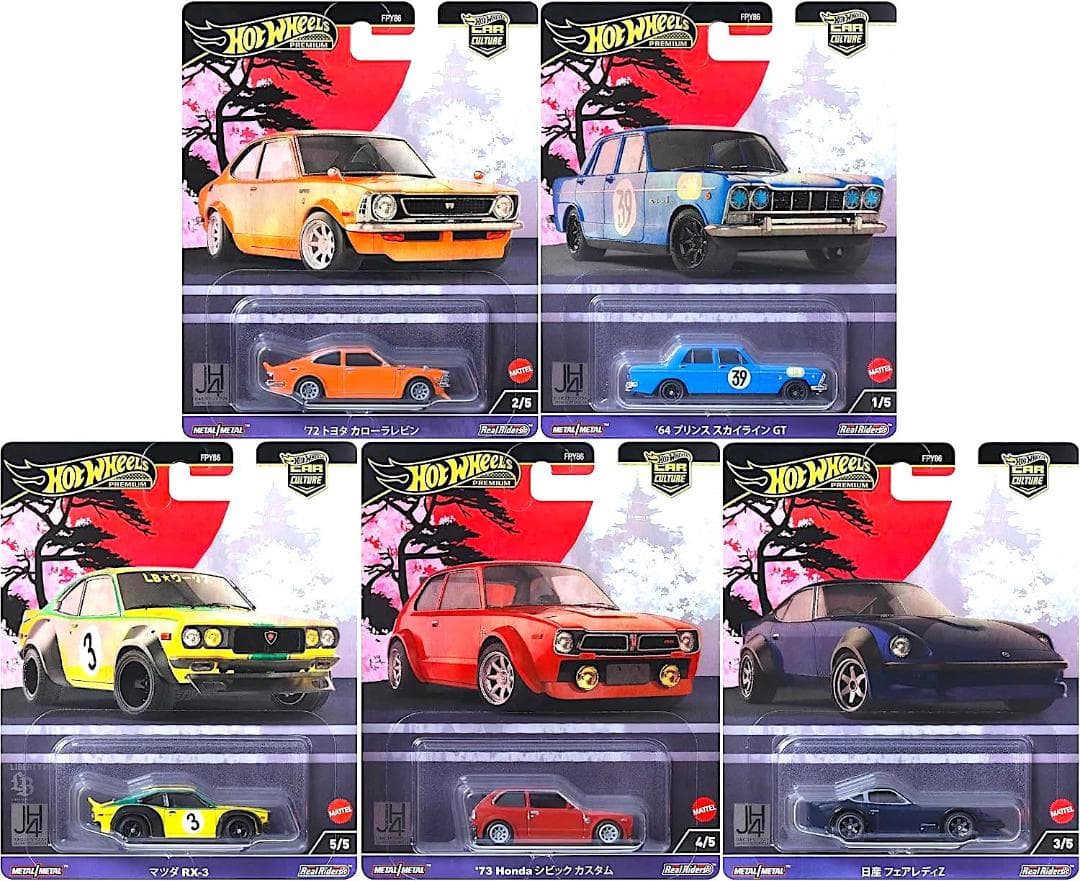 ホットウィール カーカルチャー 5台セット ジャパンヒストリックス4