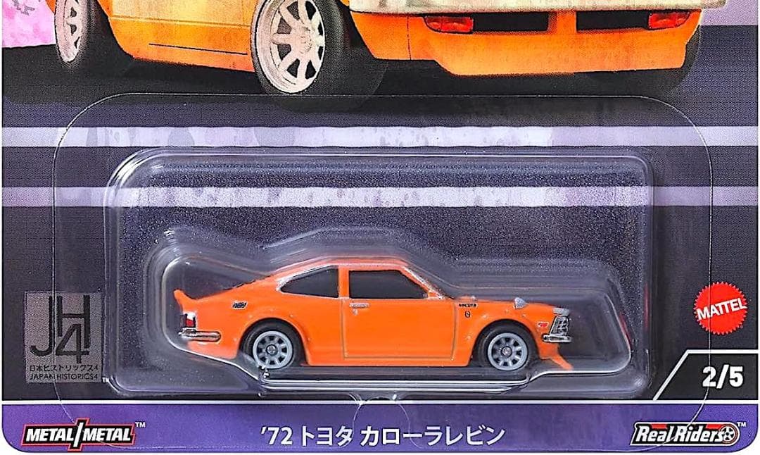 ホットウィール カーカルチャー 5台セット ジャパンヒストリックス4