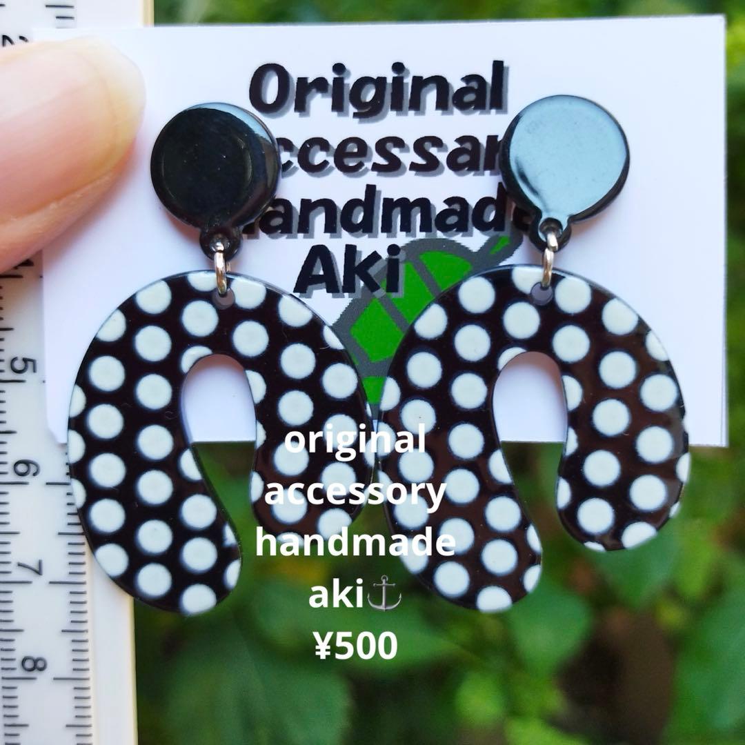 336,ドットピアス