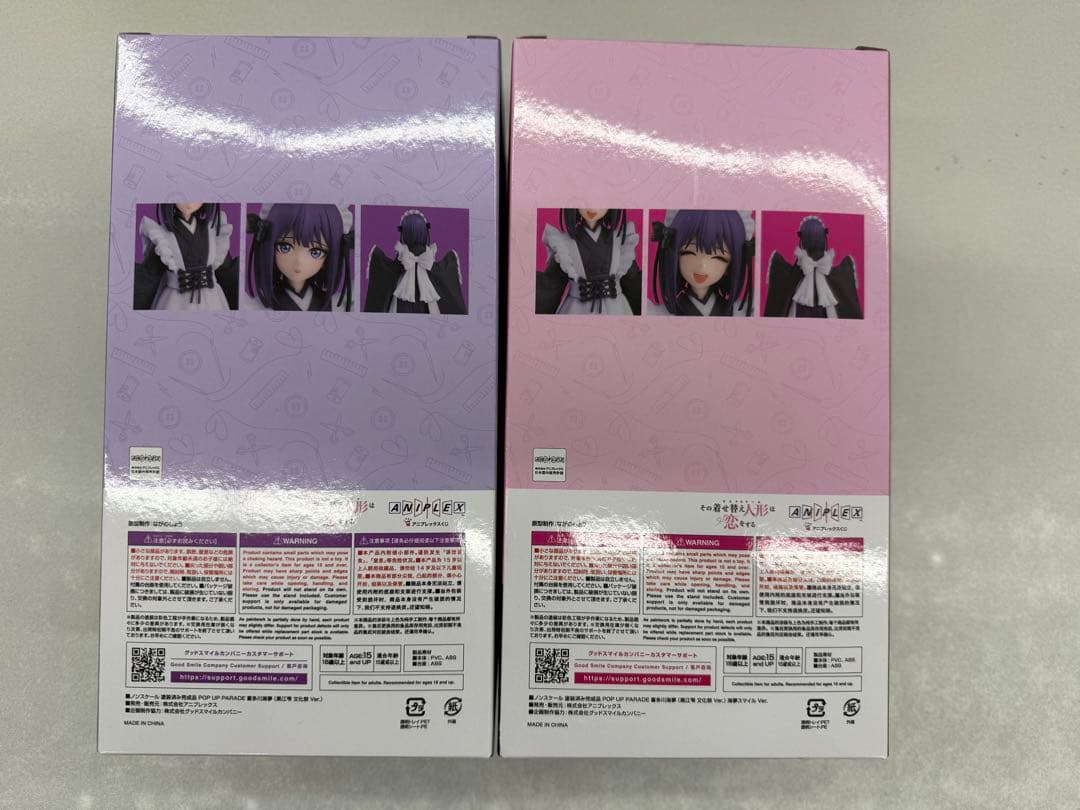 アニプレックスくじ その着せ替え人形は恋をする ラストワン＋A賞 着せ