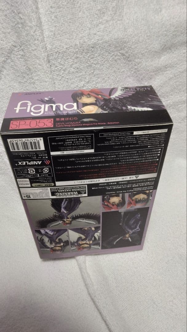 ANIPLEX+ figma 悪魔ほむら　SP-053