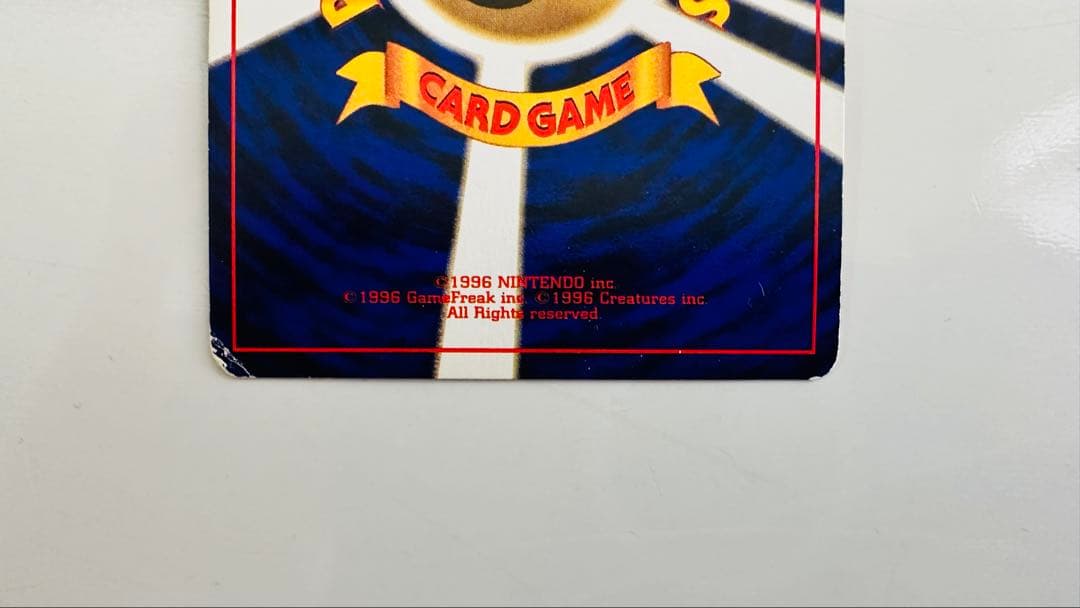 ひかるミュウ 旧裏 状態悪