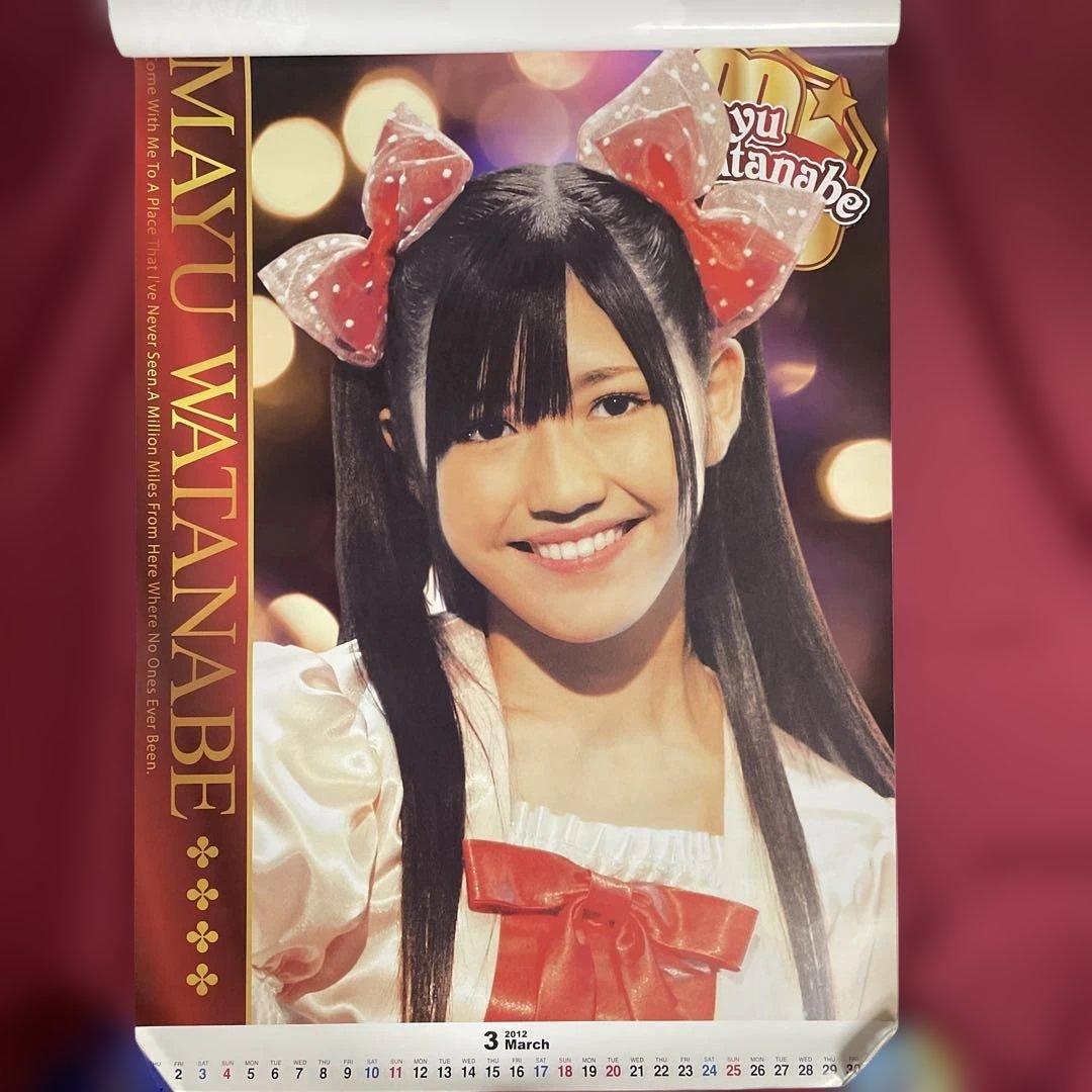 AKB48 ・渡辺麻友】2012年カレンダー - メルカリ