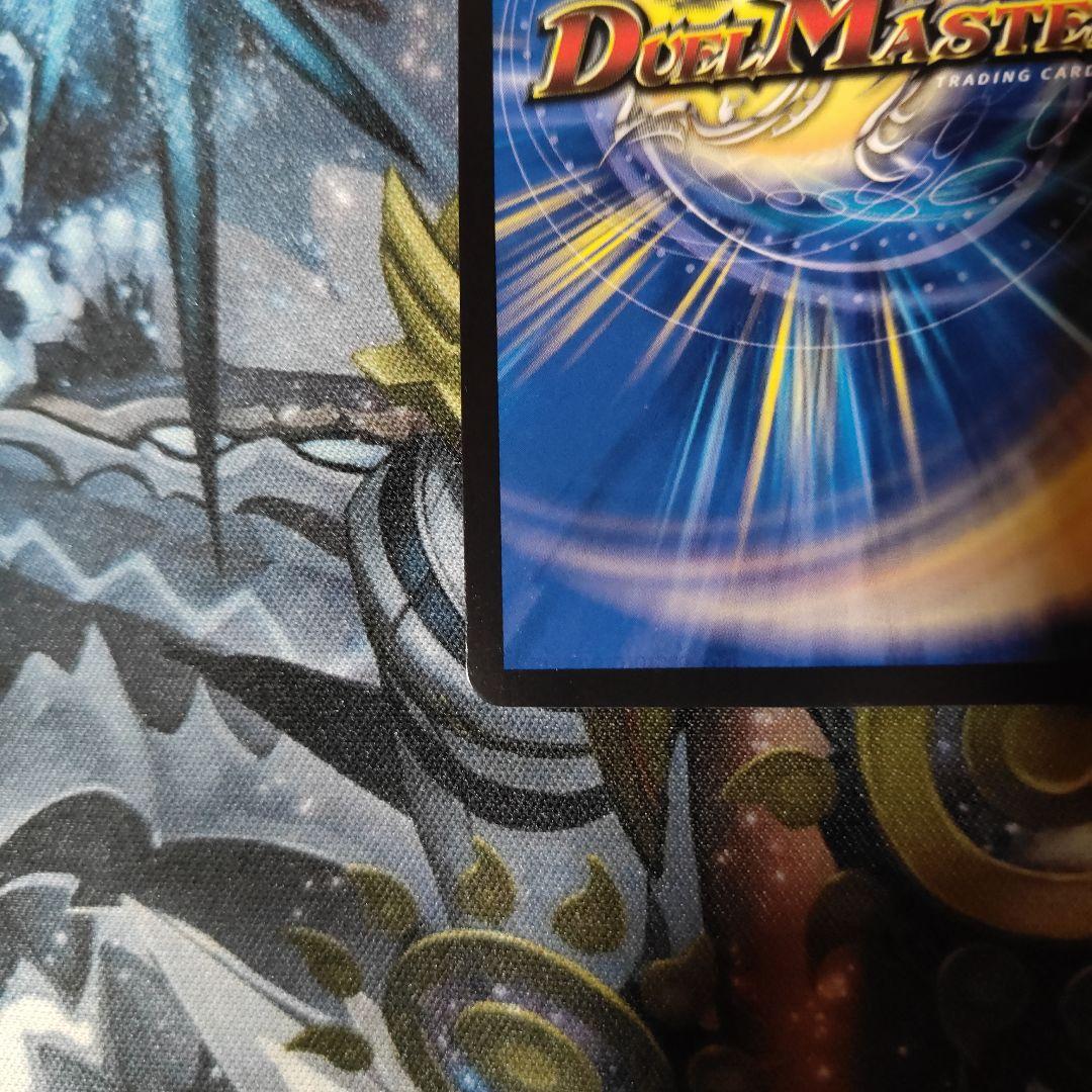 モモキングDM　シークレット　-①-