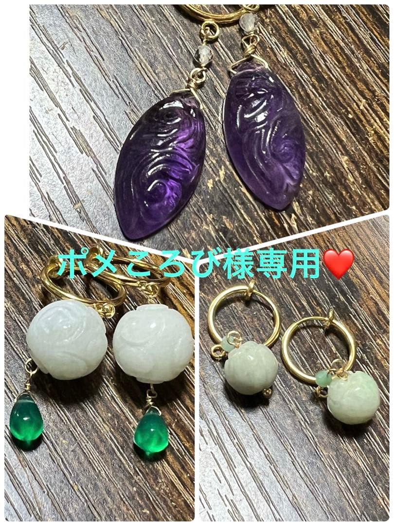 ポメころび❤️ サージカルフープイヤリング