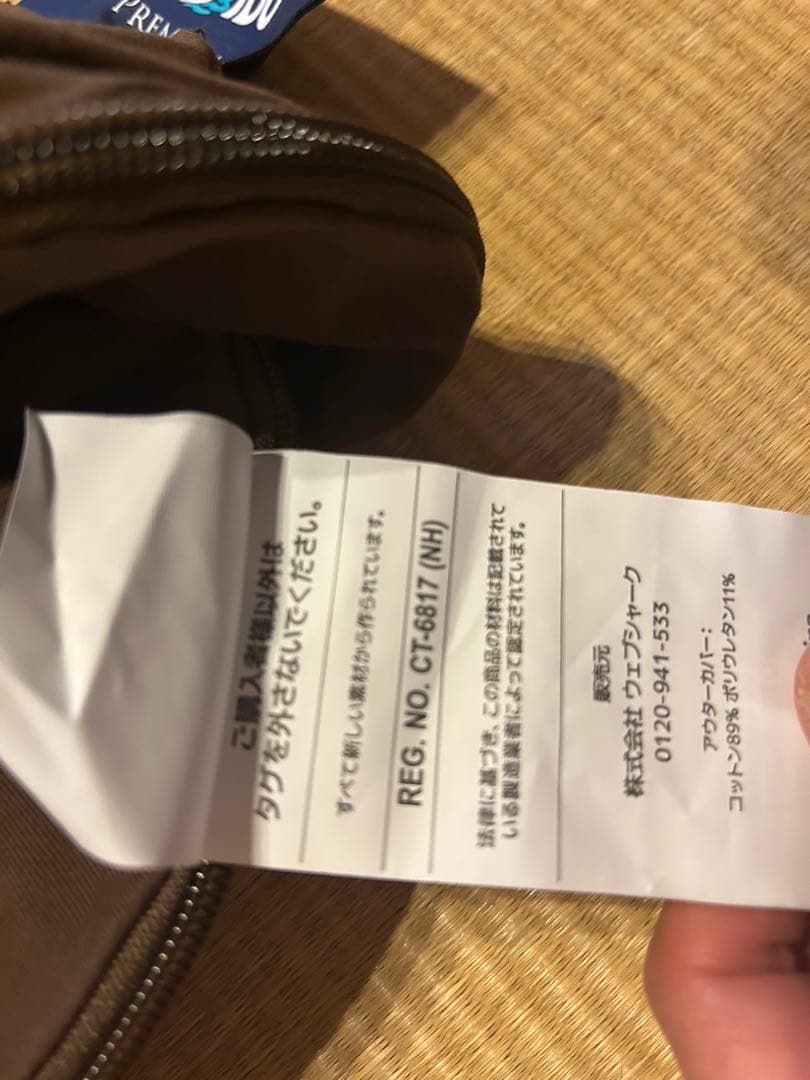 yogibo ドロップ　premium cover チョコレートブラウン