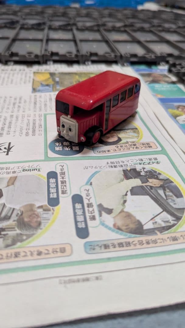 モータートミカB/Oトミカ バーティー と道路