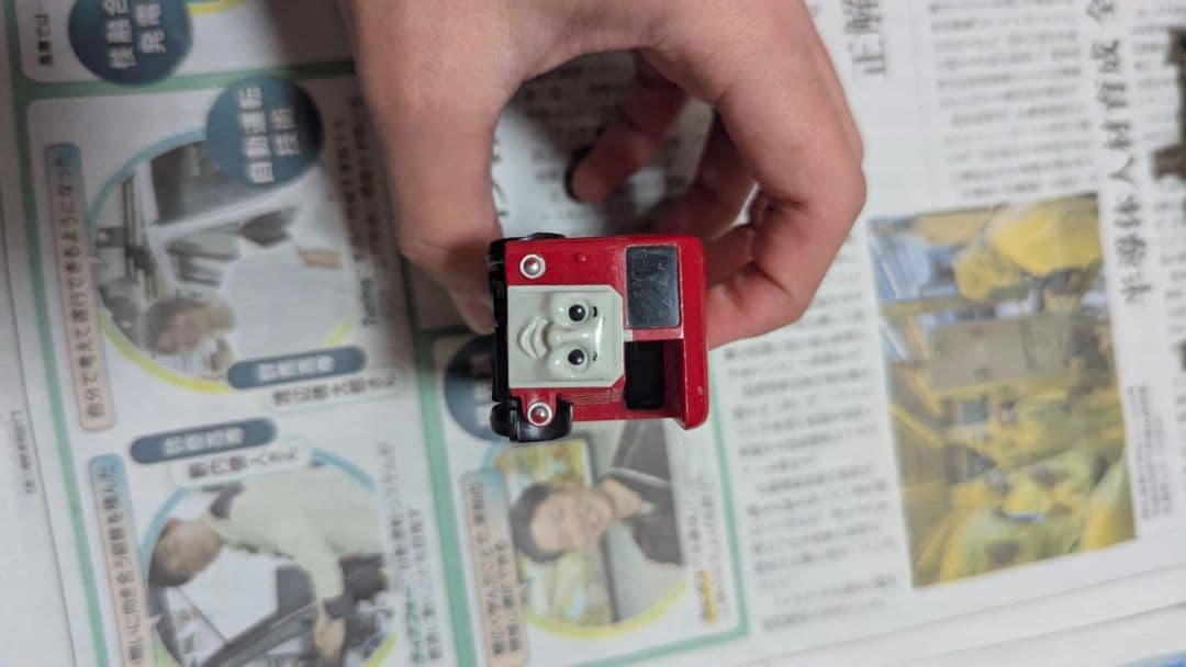 モータートミカB/Oトミカ バーティー と道路