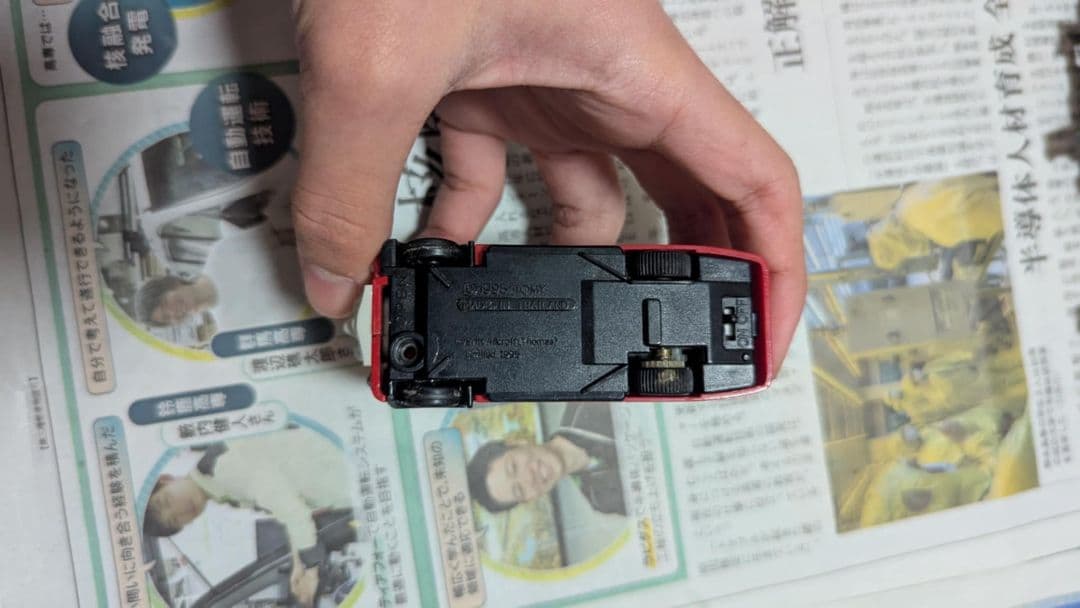 モータートミカB/Oトミカ バーティー と道路