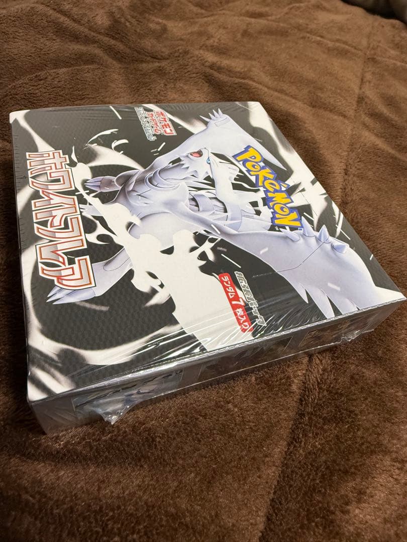 ポケモンカードゲームホワイトフレアBOX