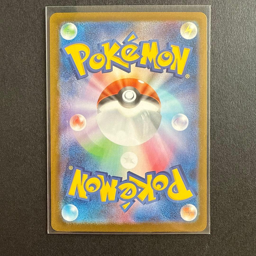 お*み様 メガメガニウムEX HP360 Mc 761/742