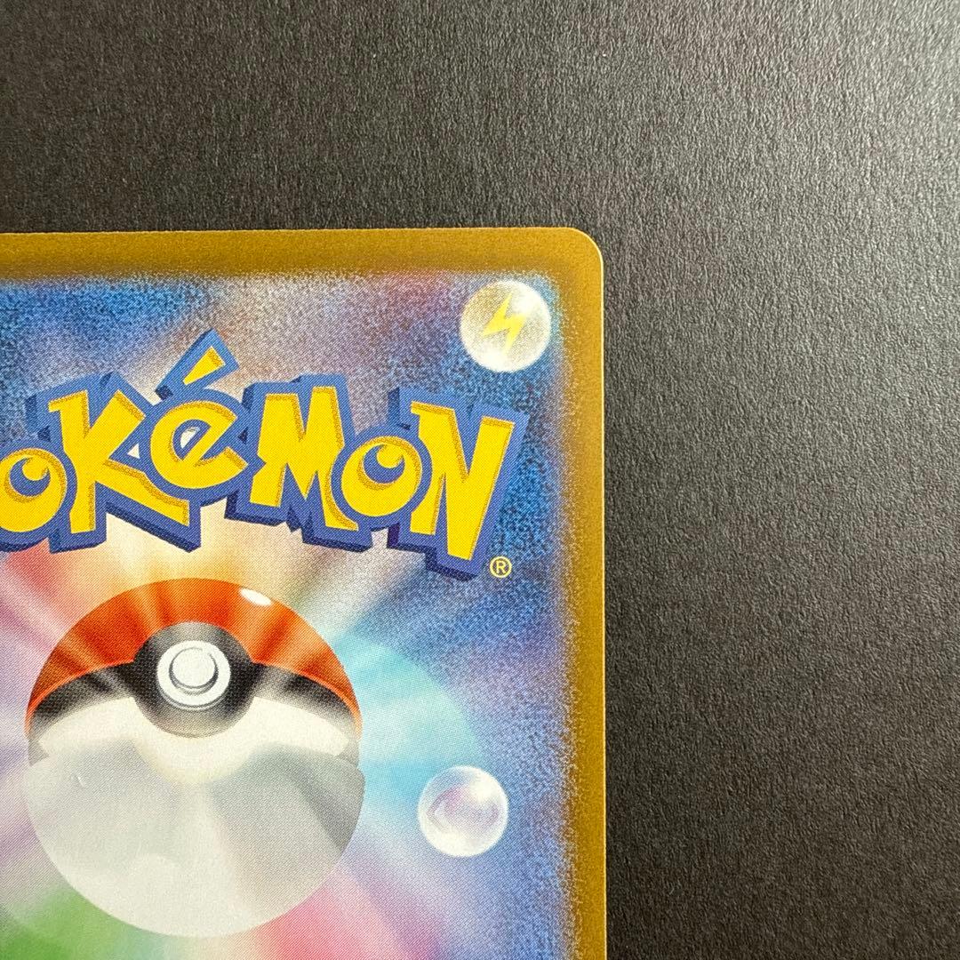 お*み様 メガメガニウムEX HP360 Mc 761/742