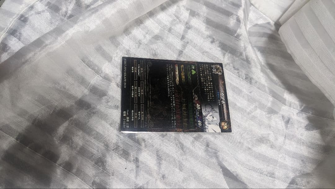 VRカイネ ロードオブヴァーミリオン ニーアレプリカント NieR 限定排出